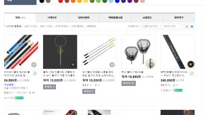 집회, 시위용 깃발을 만들어 봅시다