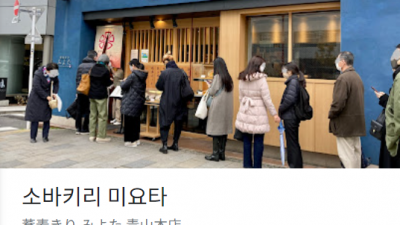 오모테산도힐즈 근처 아침식사 맛집을 알아봅니다.