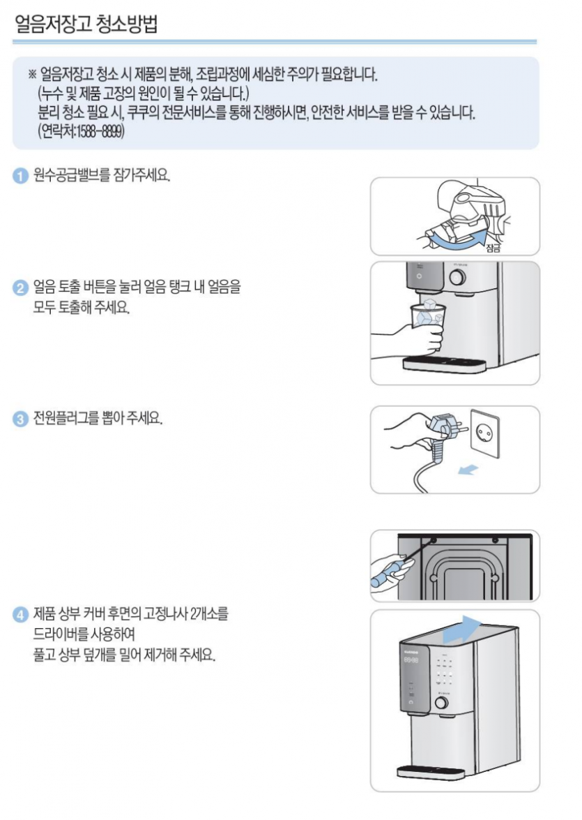 9e2622418a8c1e2bf7d9400fe71c64d8c12870b2kl8c.png