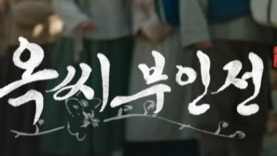 오작인 전기수 무슨 뜻인가?  궁금해서 찾아서 알아봅니다.