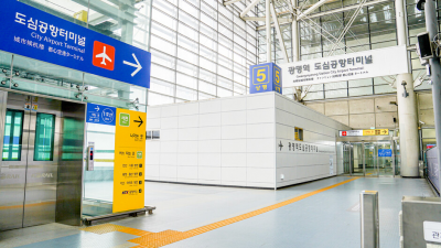 빠른 출국수속 KTX 광명역 도심공항 터미널을 이용해보자 - 전용 검사대 - 대한항공 티웨이항공 제주항공 이스타항공 진에어