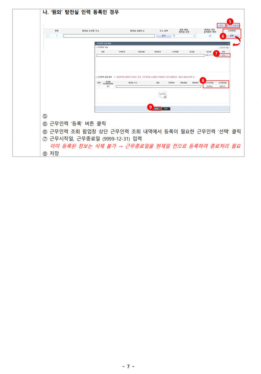 f2bfafb4676a25b9f13e6577261dde966272c6b4b2vw.png