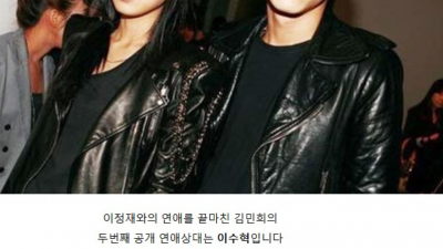 김민희의 마지막 정착지는 홍상수.. 이정재, 조인성, 이수혁을 거친 화려했던 .... 알아봅니다.