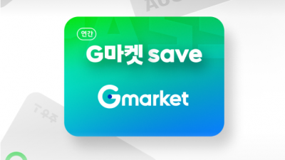 G마켓 신세계유니버스 + 우주패스 연간 25,000원  36,000스마일캐시 적립