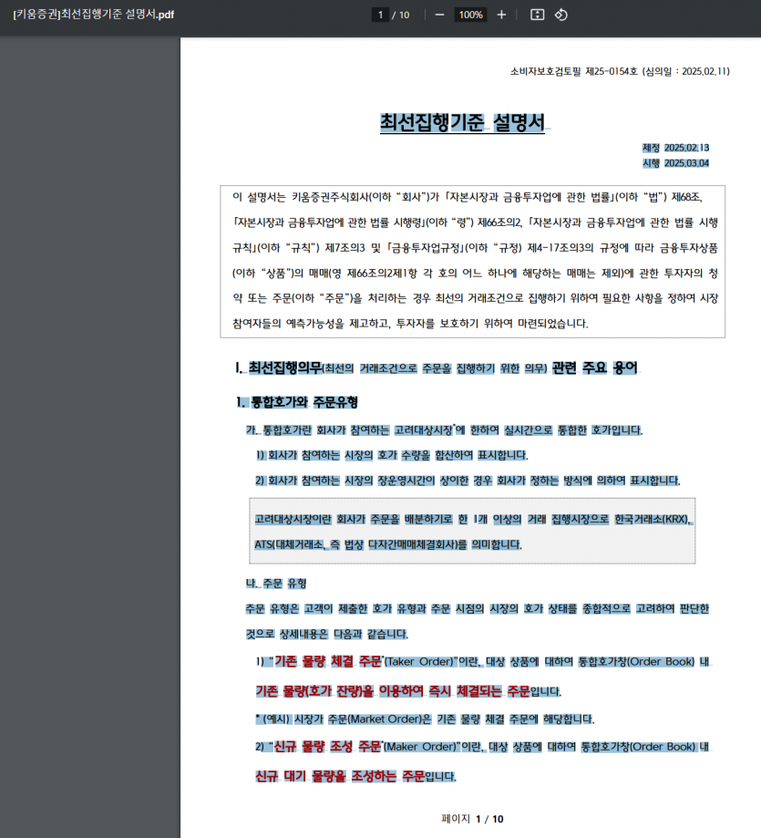 efe540d906b2adee625bf39b621347cf51d2f4a0od0n.png
