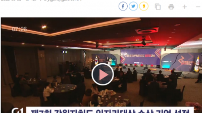 유바이오로직스 콜레라 합종연횡, 강원자치도 일자리대상 수상을 알아봅니다.