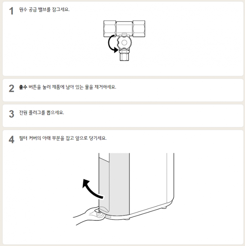 0f0e4528e84b3a7c5c866f75e234adea694cb99djeki.png