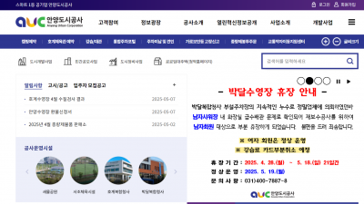 안양에 점심쯤에 공공수영장에서 자유수영을 하고 싶어 알아봅니다.