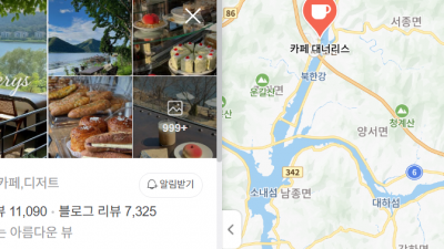 꼭 가봐야하는 대형카페 대너리스 프론트서울 어로프 슬라이스피스 등을 알아봅니다. (박봉담, 라비돌호텔, 그린웨일, 수원지관서가....)