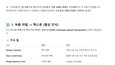 카카오 멀티모달 언어모델 카나나를  내 맥북에 설치해서 학습시키려면 어떻게 해야하는지 알아봅니다.