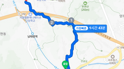 우면산 선바위 -> 사당 코스를 알아봅니다.