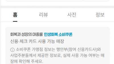 신림동 일요진료 한의원에서 교통사고 치료를?  [신림동 교통사고 한의원]