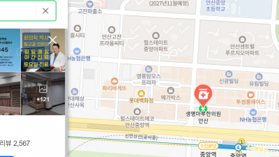 교통사고 후유증 치료 망설이지 마세요!  [안산 교통사고 한의원]  ​