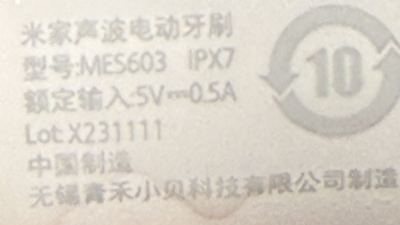 아이가 쓰는 칫솔모 소모품 구매를 알아봅니다.